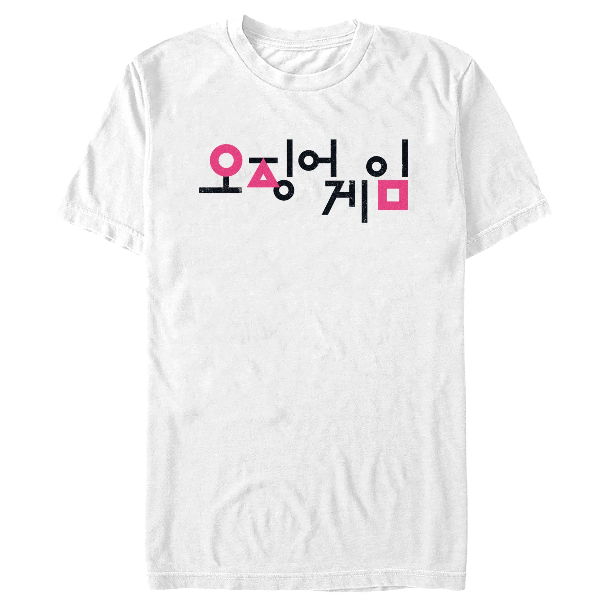 Squid Game Men’S Korean Logo White  T-Shirt