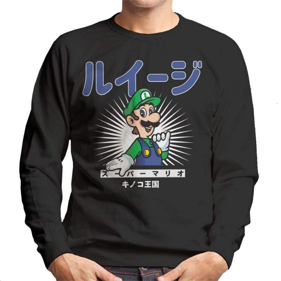 Super Mario Luigi Japanese Text Men’s Sweatshirt