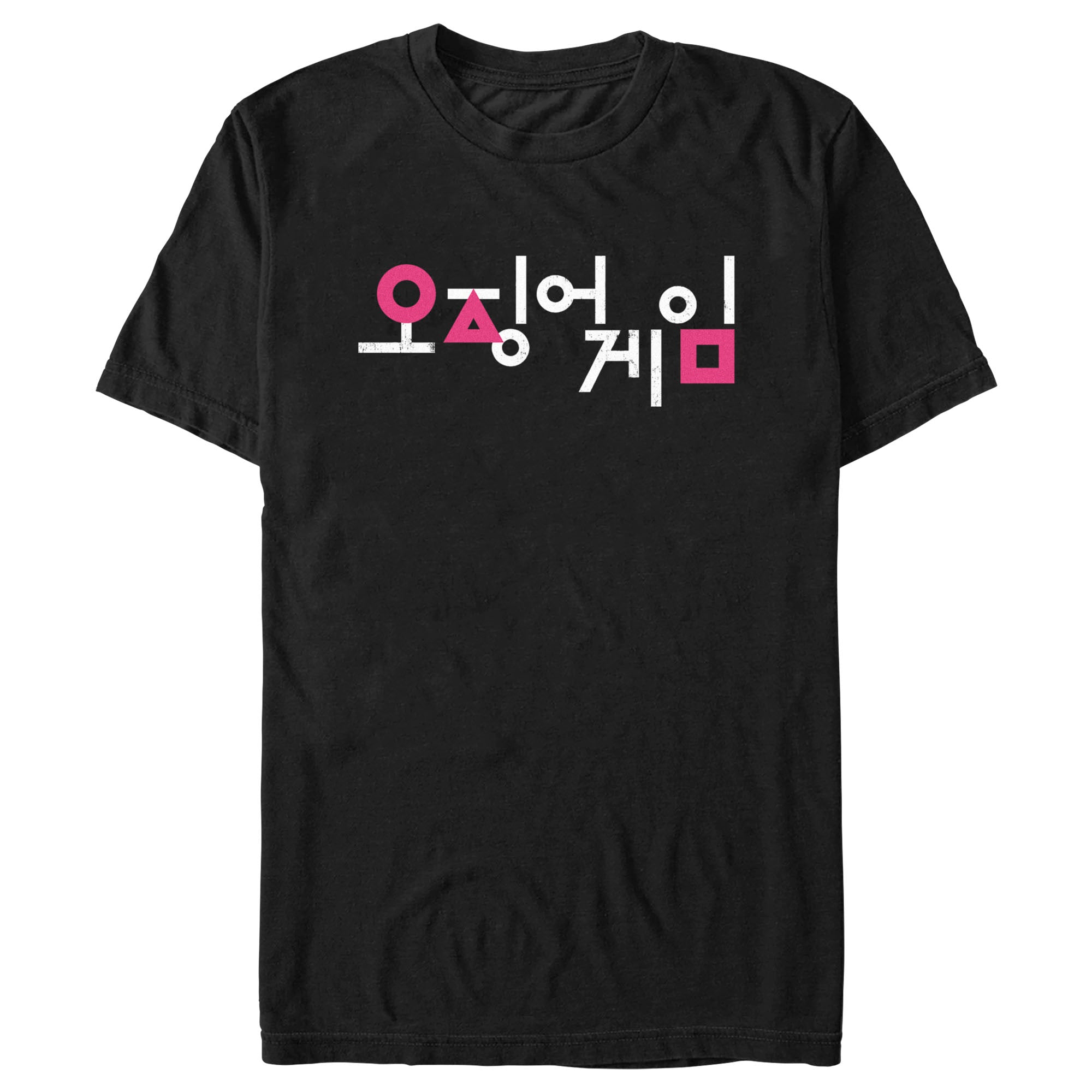 Squid Game Men’S Korean Logo Black  T-Shirt