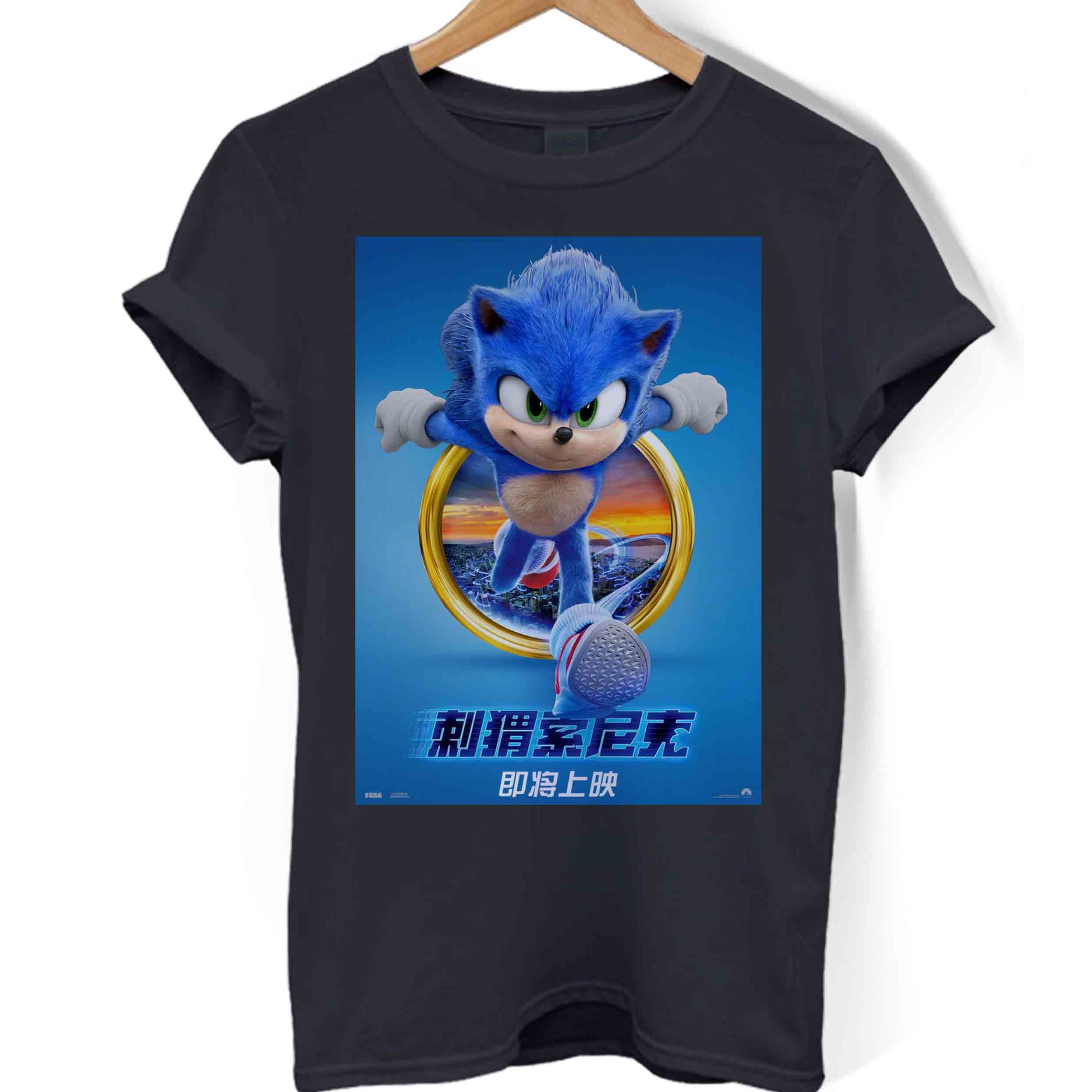 Sonic The Hedgehog Cover Women T-Shirt