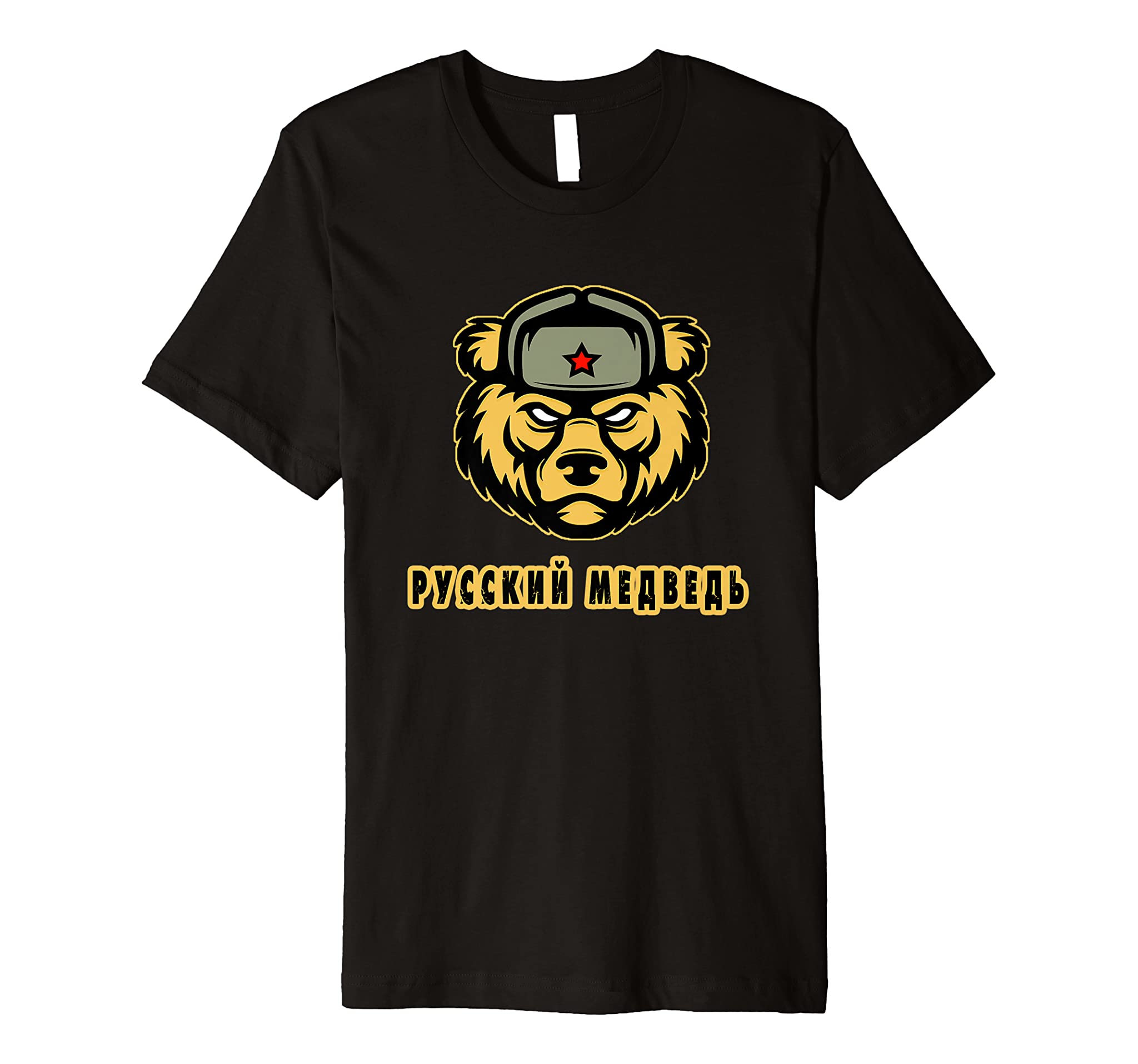 Russian bear t shirt : Russia Shirt CCCP Shirt