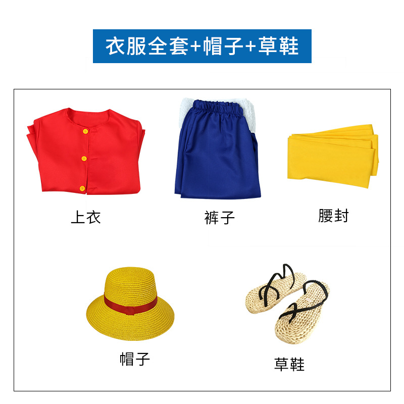 Anime Piece Costume Monkey D. Luffy Cosplay Trench Coat and Sorts Suits Hat Halloween Party Performance Clothing alx