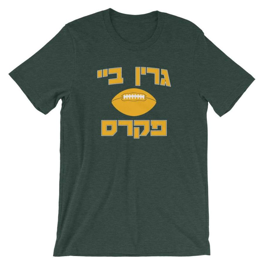 Green Bay Packers Hebrew T-Shirt