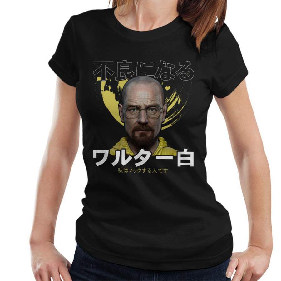 Breaking Bad Heisenberg Japanese Text Women’s T-Shirt