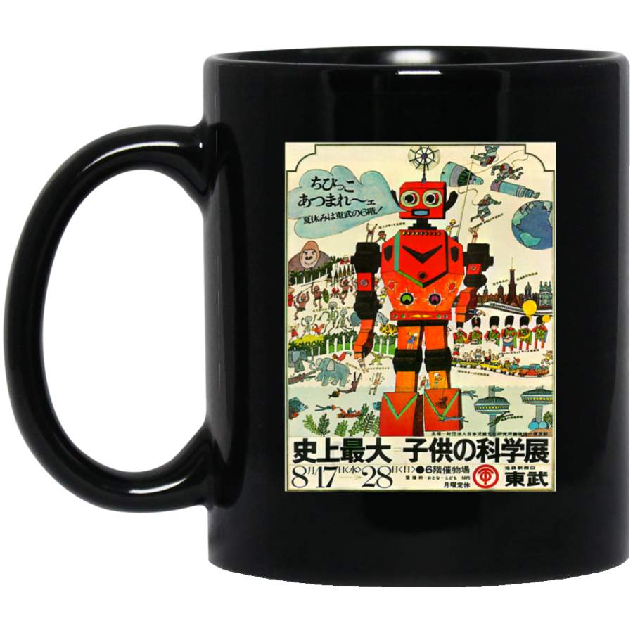 Vintage Retro Japanese Toy Robot – Robotics _2627 Coffee Mug