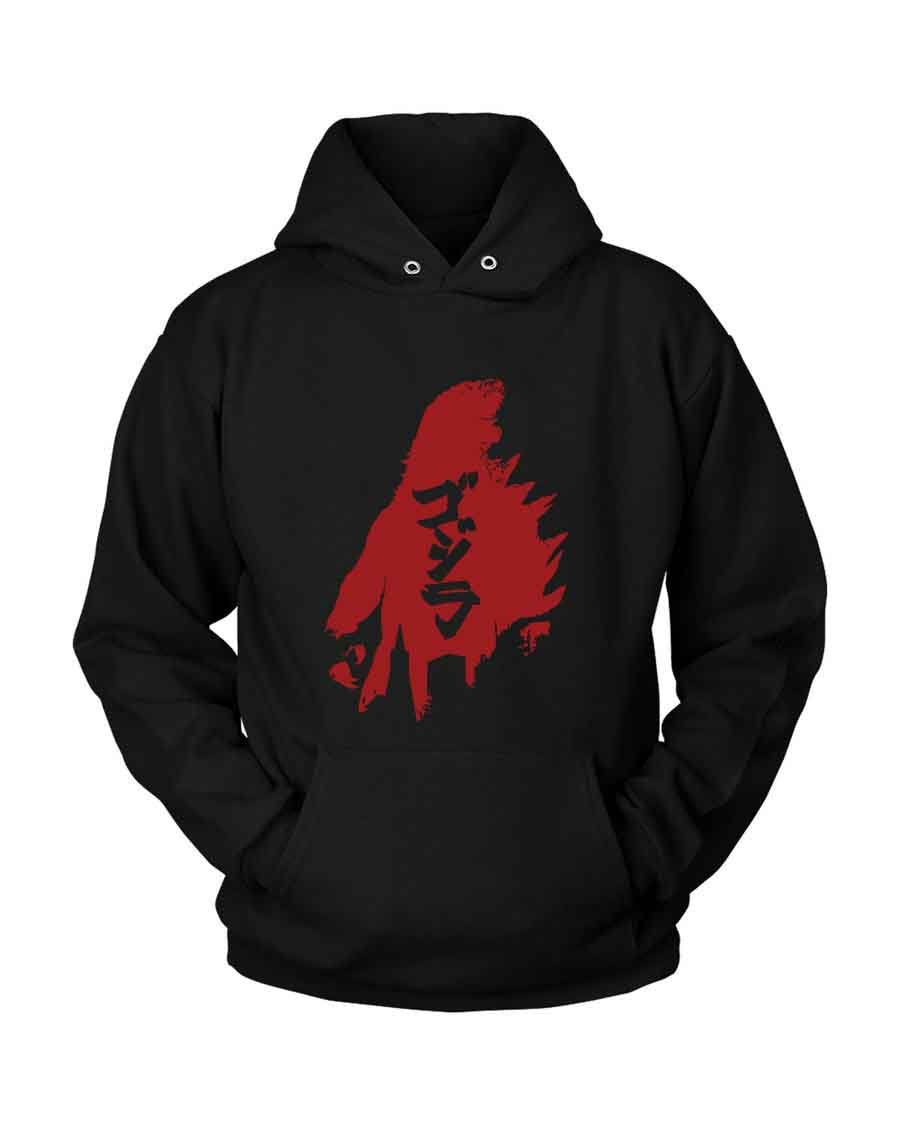 The King Of Godzilla Unisex Hoodie