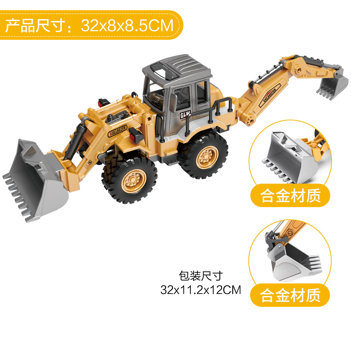 Alloy Engineering Bulldozer Crane Construction Truck Tower Designer for Boys Play Excavator Vehicles Cars Set Toy for Kids alx