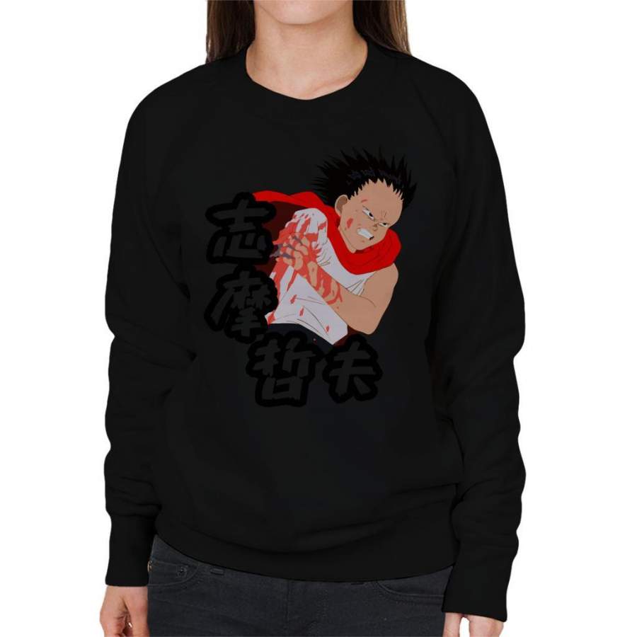 Akira Angry Tetsuo Women’s Sweatshirt T-Shirt