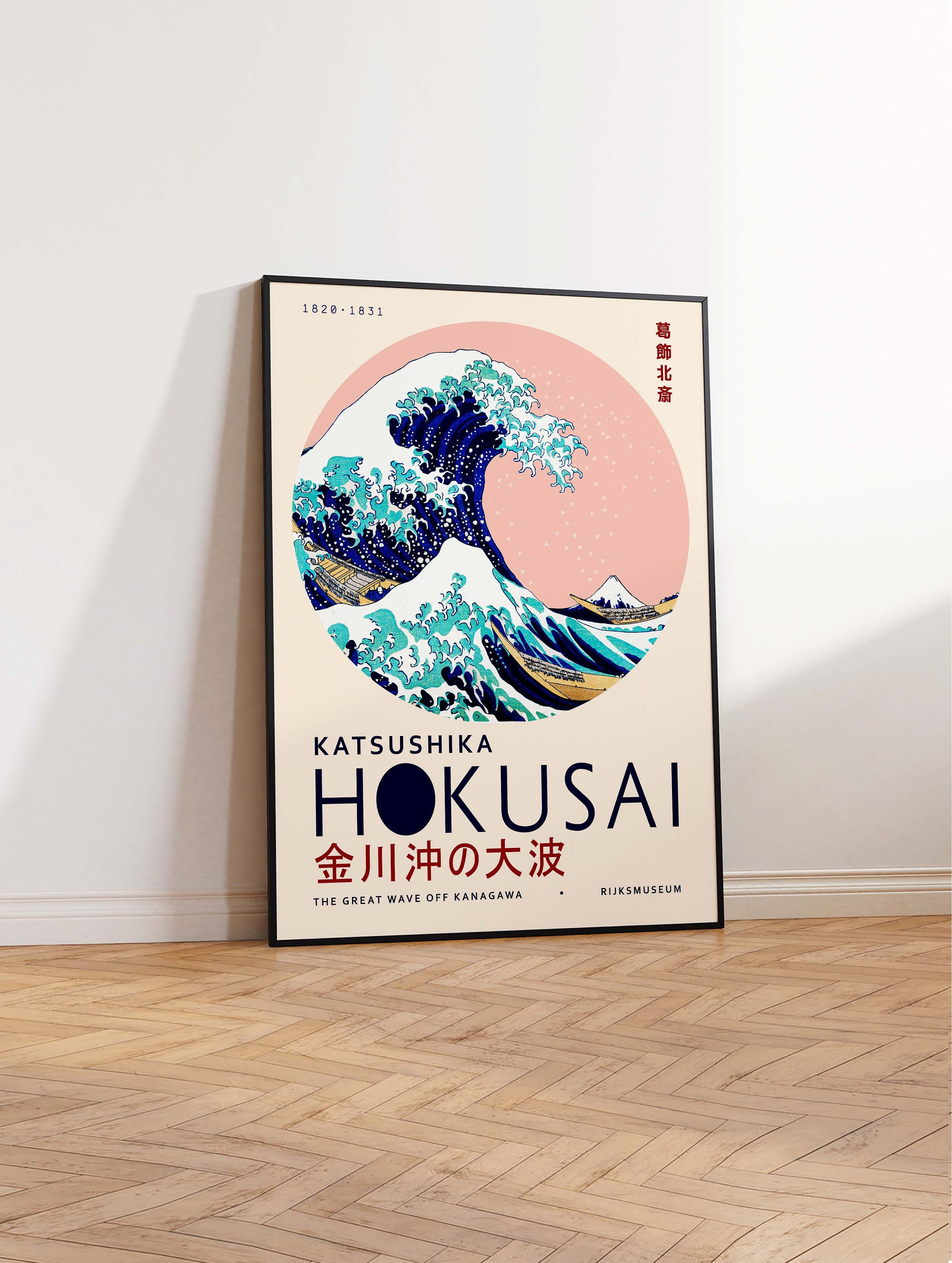 Katsushika Hokusai Print, The Great Wave Off Kanagawa, Japanese Wall Art, Great Wave Wall Art Poster Print Poster Print – Sizes A2/A3/A4
