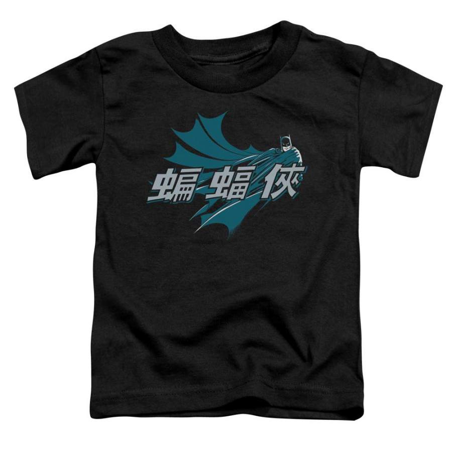 Batman – Chinese Bat Short Sleeve Toddler Tee