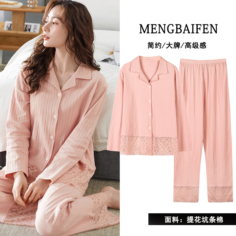 Spring / Summer New viscose long-sleeved trousers ladies pajamas suit 3XL plus size long Sleepwear women’s home Nightwear alx