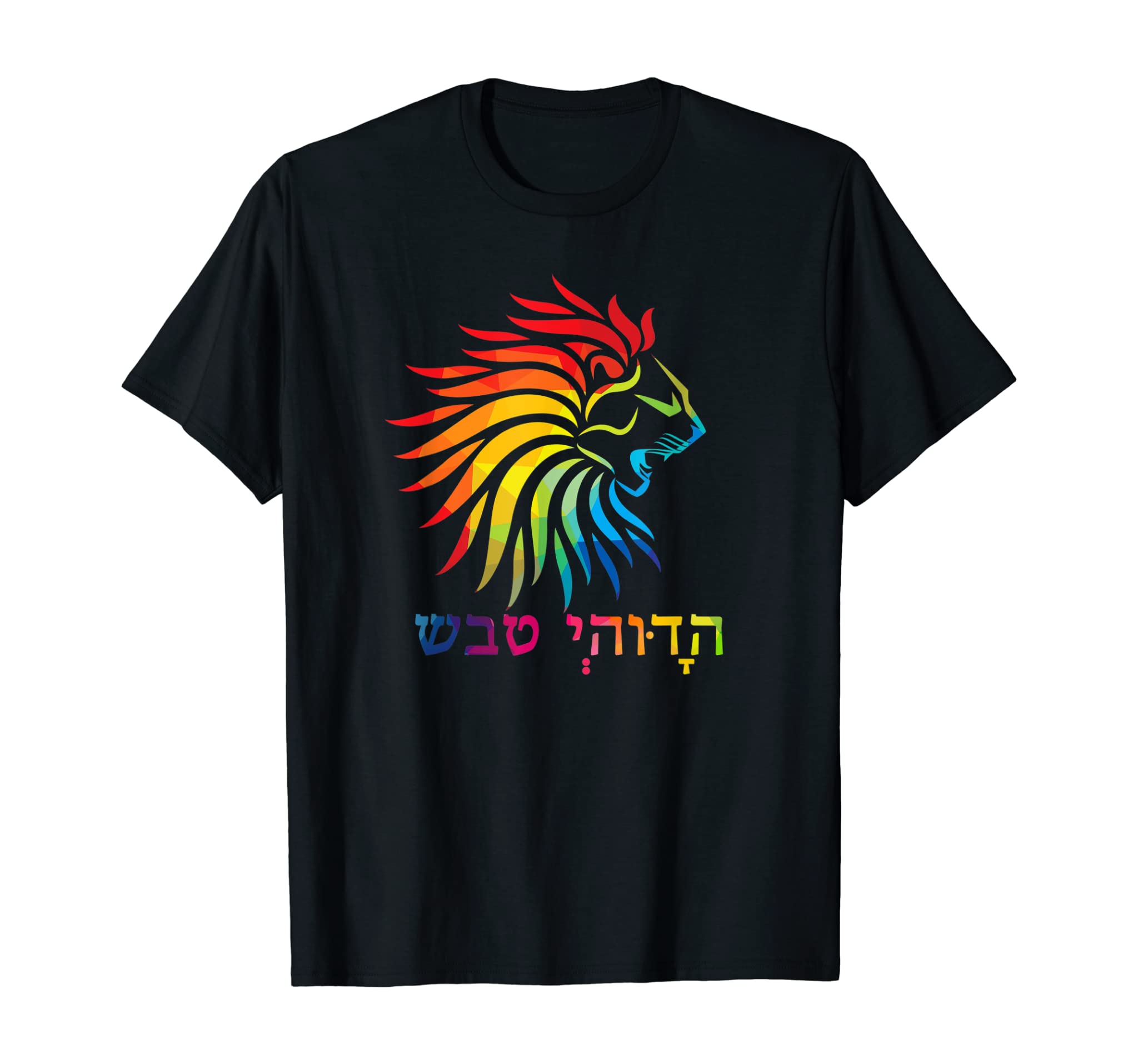 Tribe Of Judah Lion Colorful Hebrew Jewish Israel T-Shirt T-Shirt