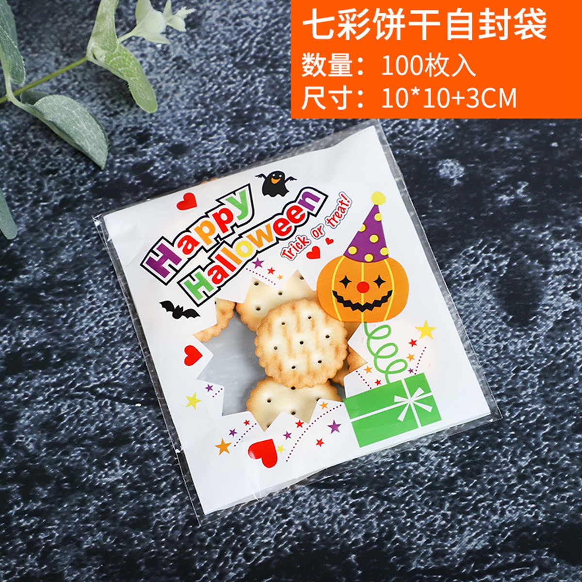 100pcs Happy 2021 Halloween Party Candy Bag Pumpkin Ghost Bat Candy Bag Kids Favor Halloween Decor Trick or Treat Candy Bag alx