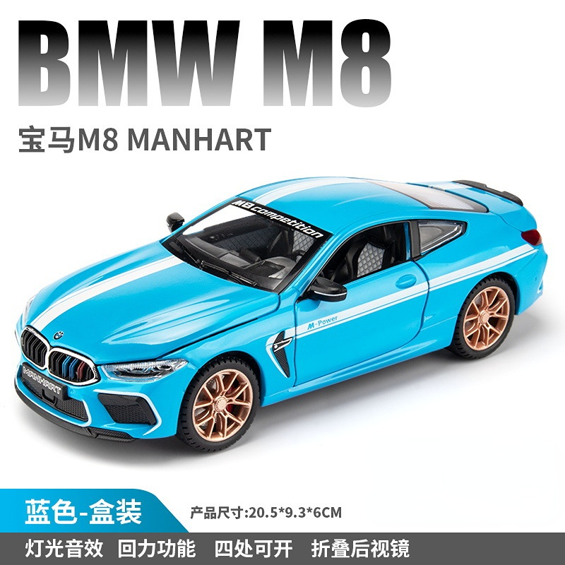 Nicce 1:24 BMW M8 Diecast Car Metal Alloy Model Car with Sound and Light High Simulation Kids Gift Collection A426 alx