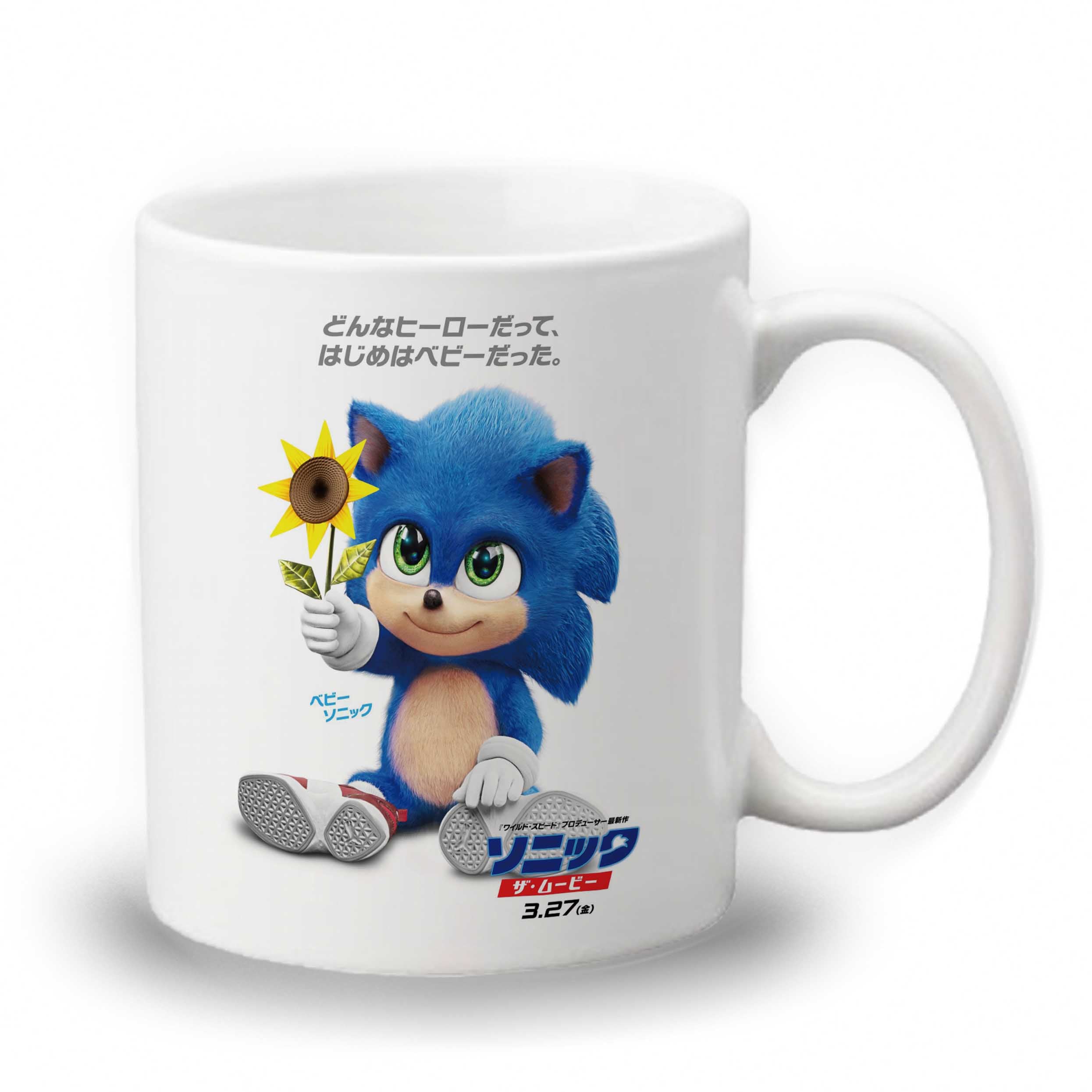 Sonic The Hedgehog Flower Mug