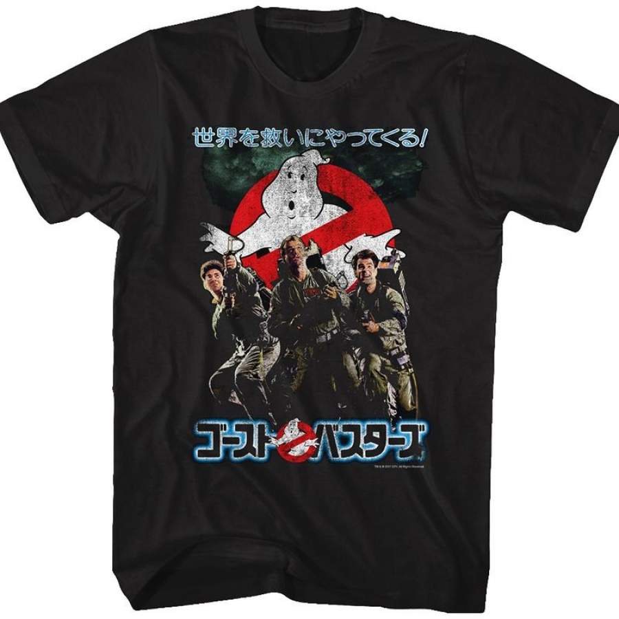 Japanese Ghostbusters T-Shirt