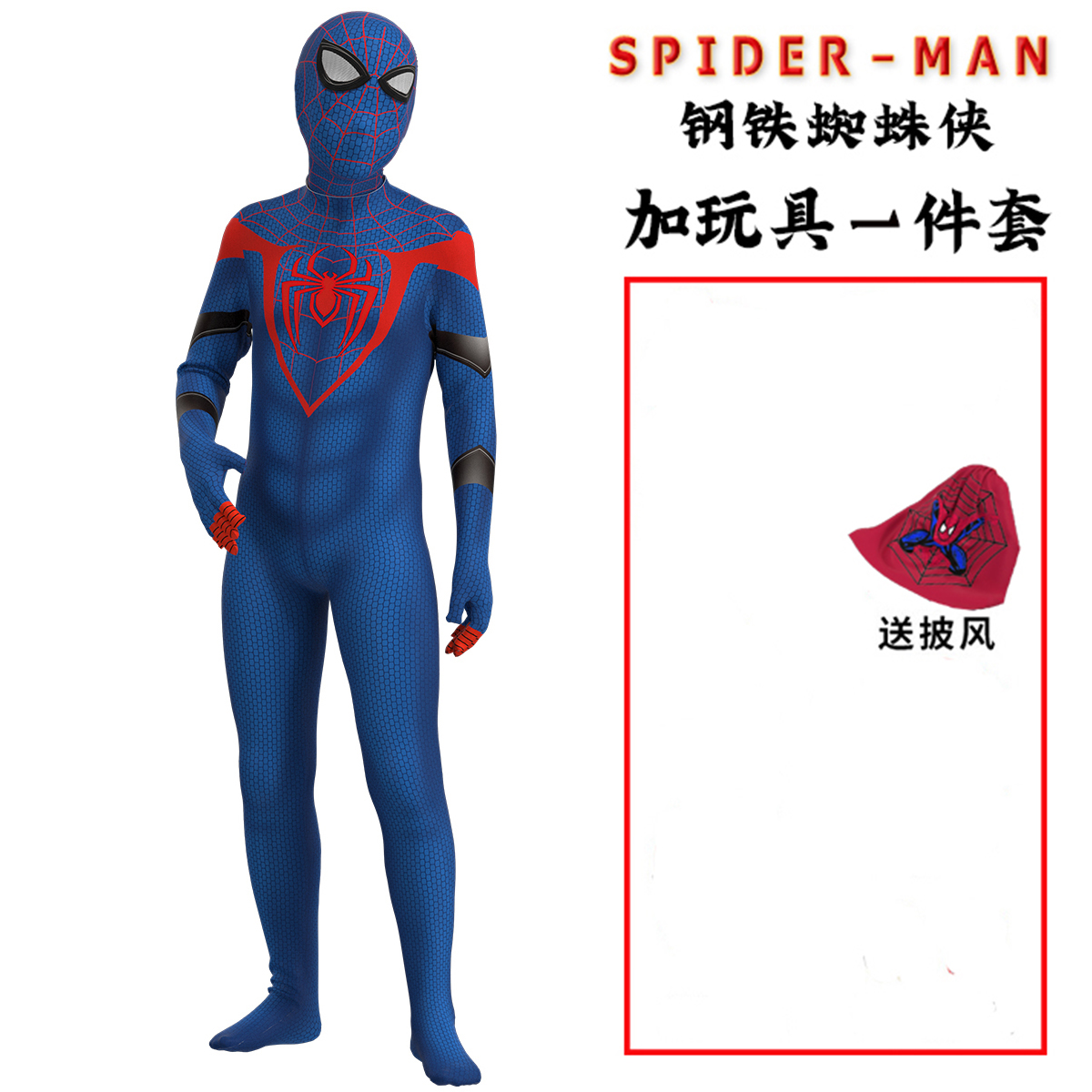 Blue Spidermen Costume Raimi Costume Cosplay Carnival Superhero Halloween Costume Jumpsuit Party Spandex for Adult/Kids alx