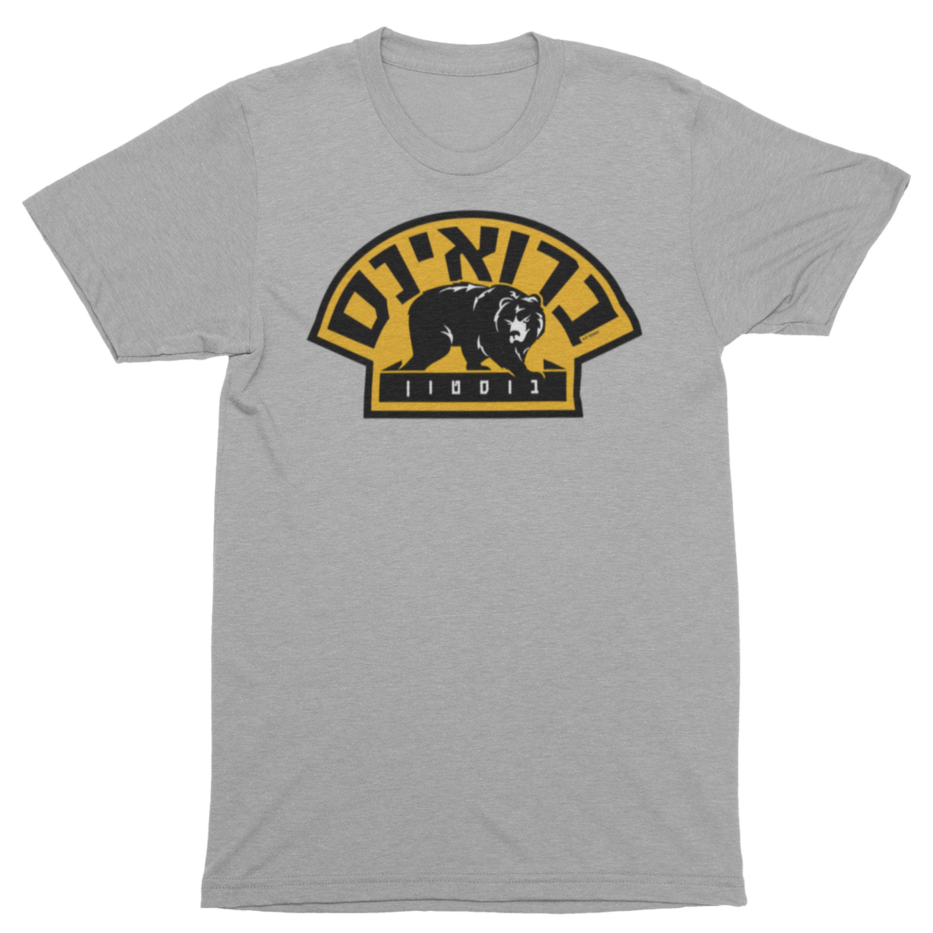 Boston Bruins Hebrew Tee