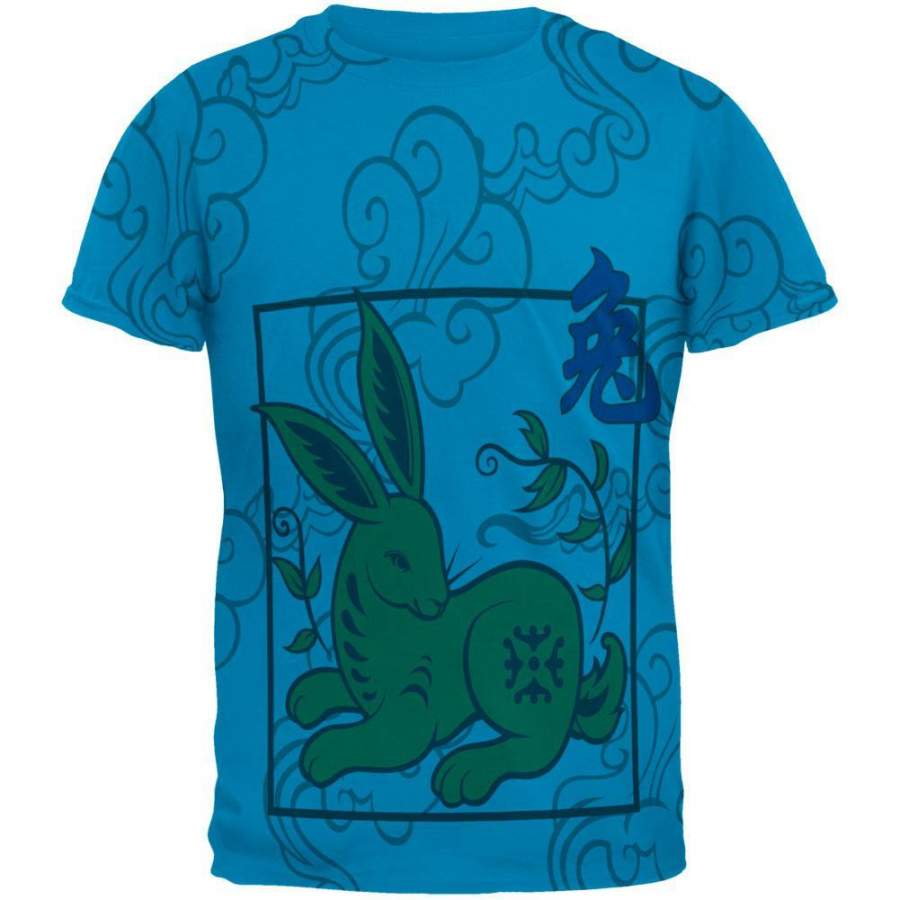 Chinese New Year Rabbit All Over Sapphire Blue Adult T-Shirt