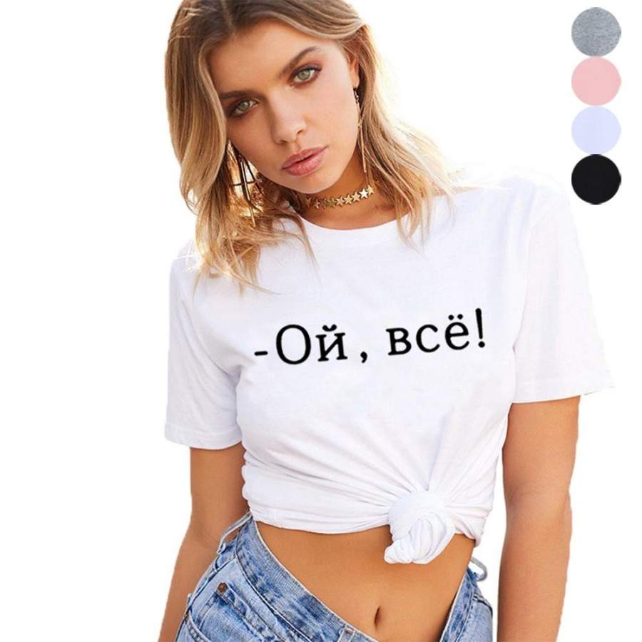 T Shirt Women Russian Letter Print Harajuku Fashion Cute Summer Tops T-Shirt Women Hipster Ladies Funny Tee Shirt Femme