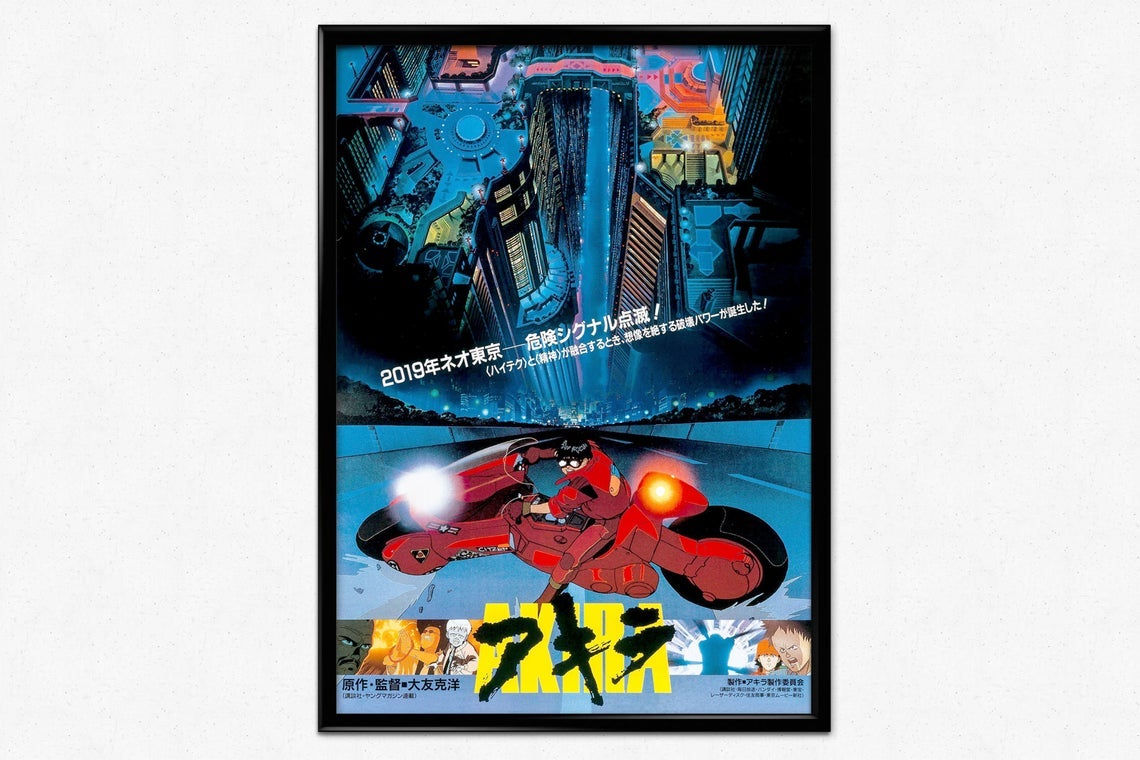 Akira Movie Canvas And Poster, Akira Cyberpunk, Manga Movie, Manga Poster Art, Animated Movie Poster, Retro Home Decor, Wall Art