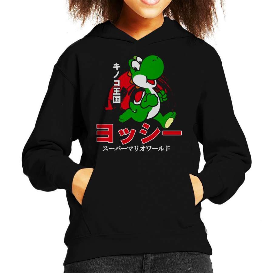 Super Mario Yoshi Japanese Text Kid’s Hooded Sweatshirt