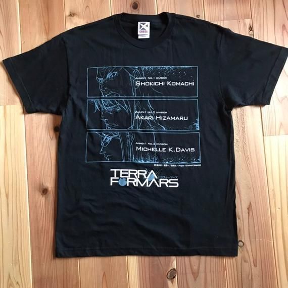 Vintage Terra Formars Shirtnos Dead Stock Shirt