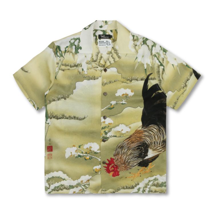 Chicken Green Awesome Design Hawaii Shirt Ha27301