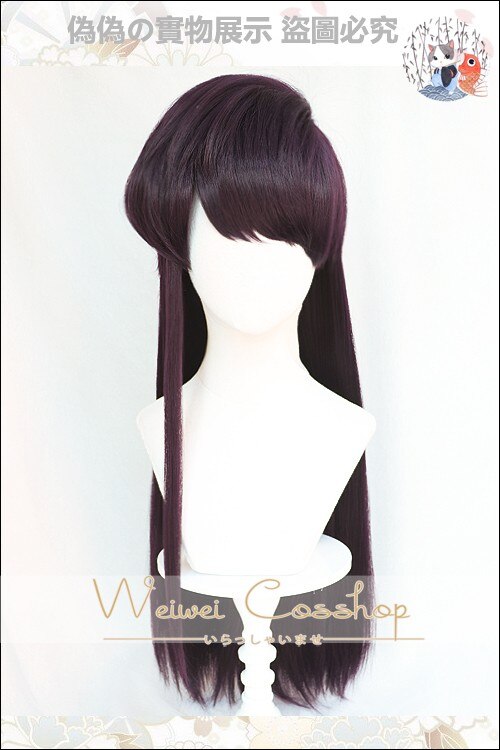 Anime Komi-san Wa Comyushou Desu Komi Shoko Cosplay Wig 70cm Purple Heat Resistant Hair Halloween Party Wigs + Wig Cap alx