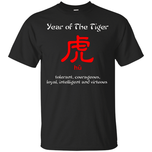 Year Of The Tiger Chinese Zodiac T-Shirt 62, 74, 86, 98, 10