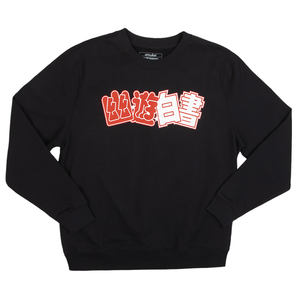 Yu Yu Hakusho Group Black Sweatshirt