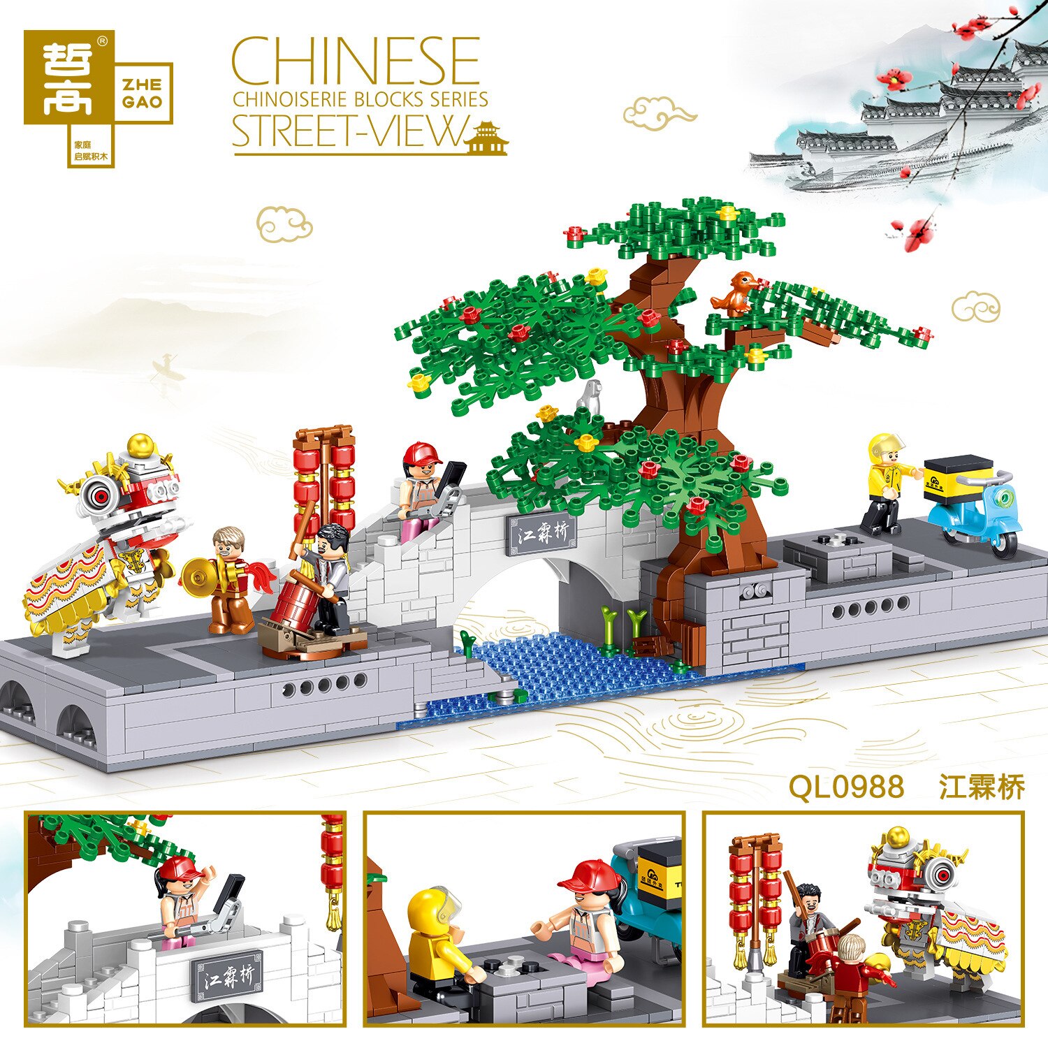 Street View Educational Building Blocks Toys For Kids Girls DIY Birthday Present QL0988-0993 Chinese Garden Architecture Models alx