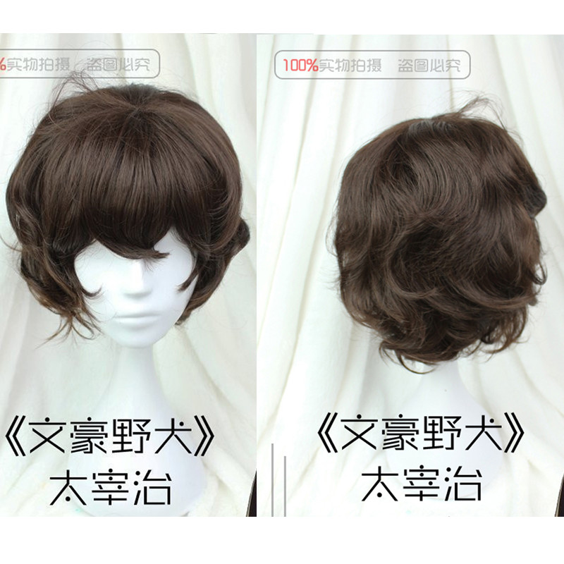 Anime Bungo Stray Dogs Dazai Osamu Wig Heat Resistant Short Brown Curly Synthetic Hair Cosplay Costume Wigs + Wig Cap alx