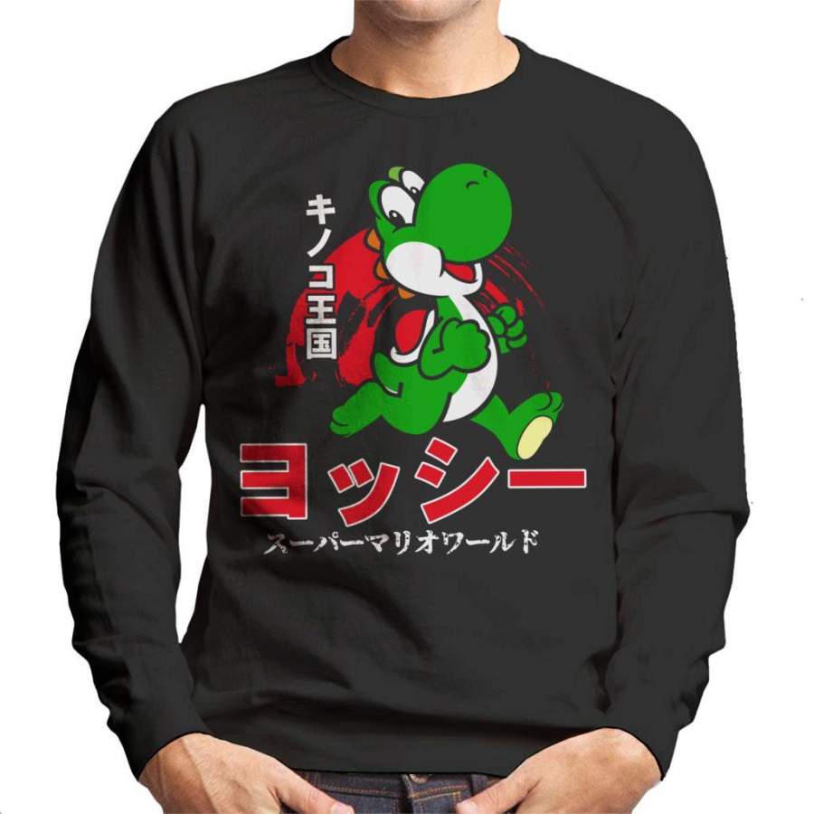 Super Mario Yoshi Japanese Text Men’s Sweatshirt