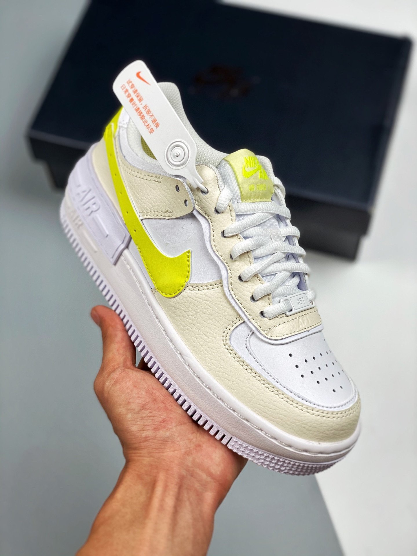 Nike Air Force 1 Shadow Have A Nike Day Yellow 5340041