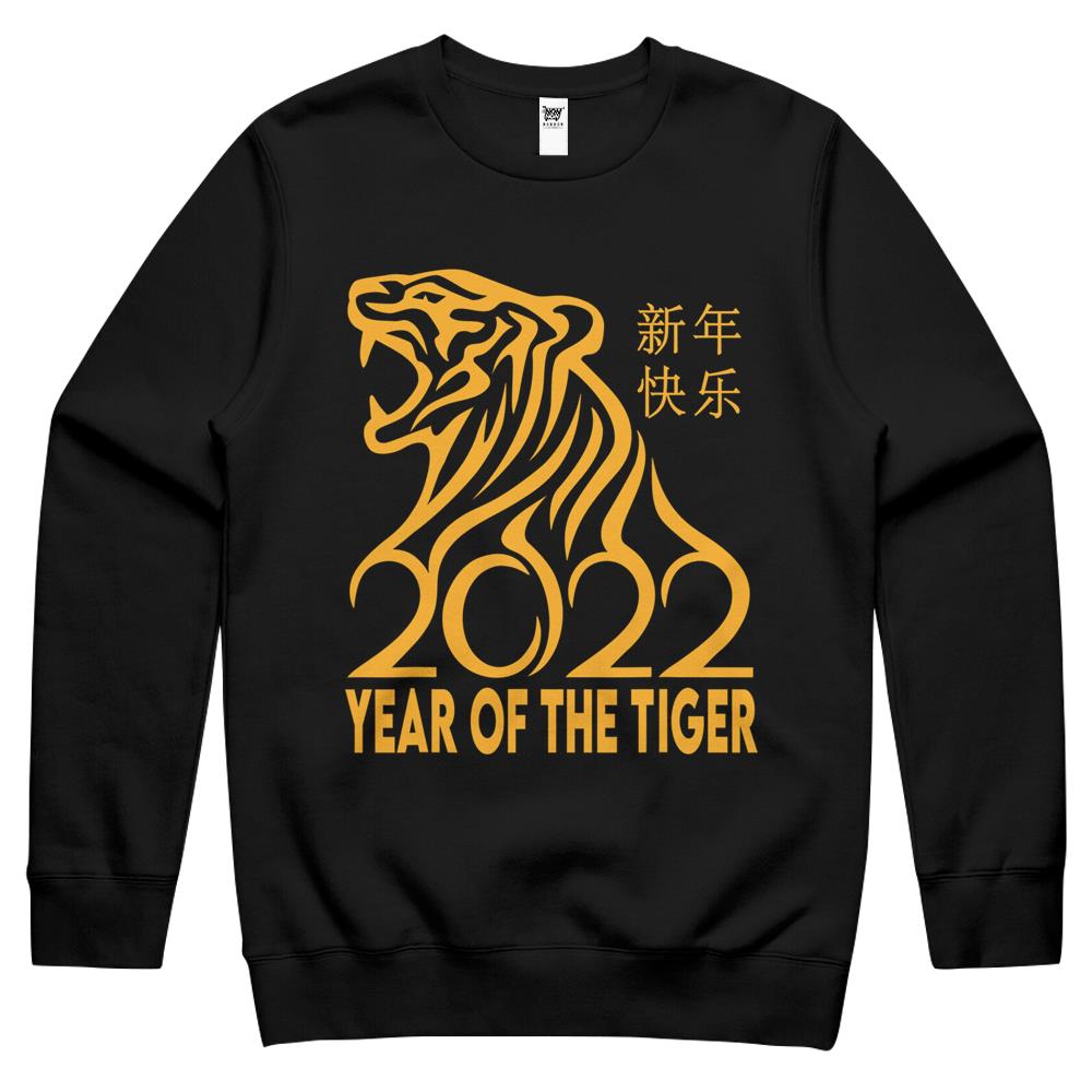 Chinese New Year Clothing Red Tiger Chinese New Year 2022 (1) Crewneck Sweatshirt