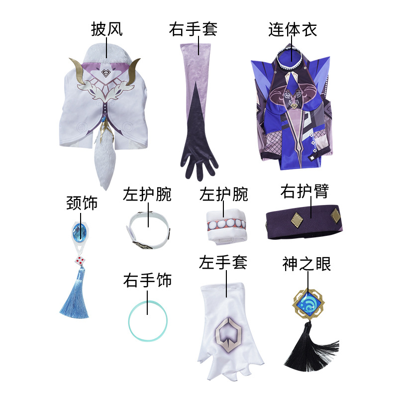 Anime Genshin Impact Yelan Cosplay Costume Game Suit Uniform Wig Anime Halloween Party Role Play Outfit Women alx