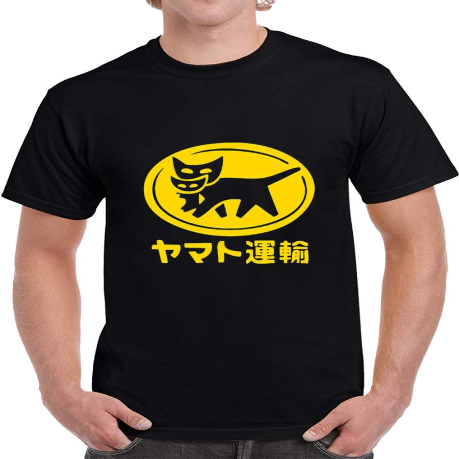 Yamato Transfer Transport T Shirt