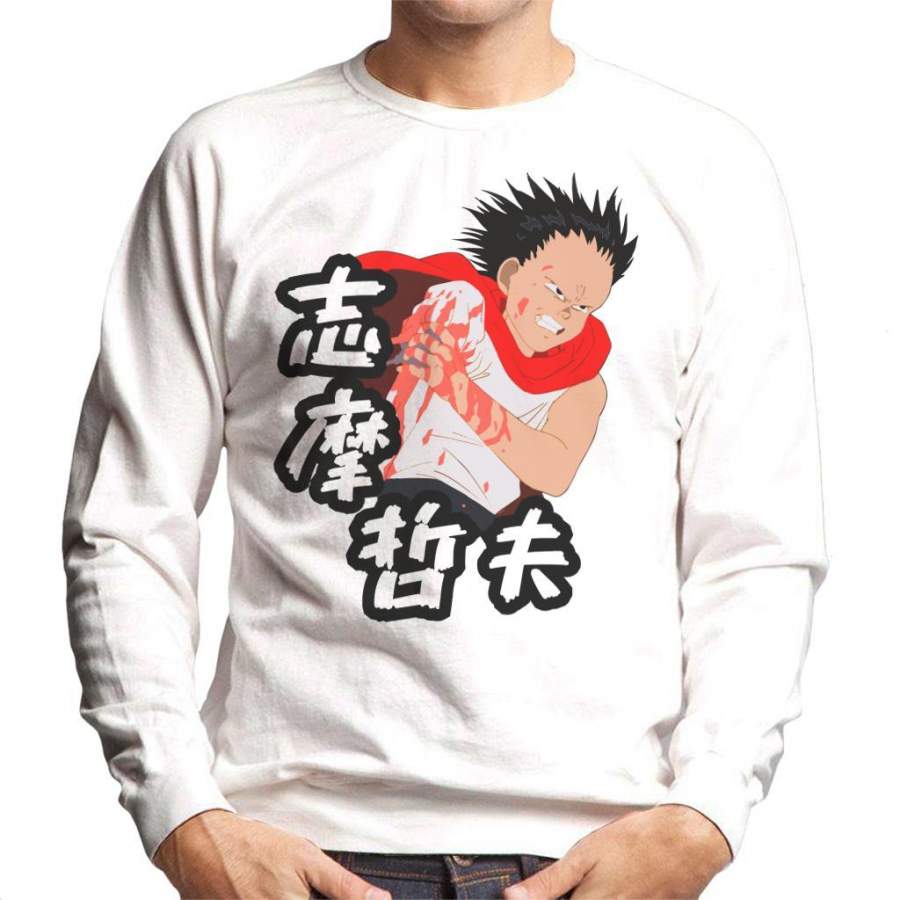 Akira Angry Tetsuo Men’s Sweatshirt T-Shirt