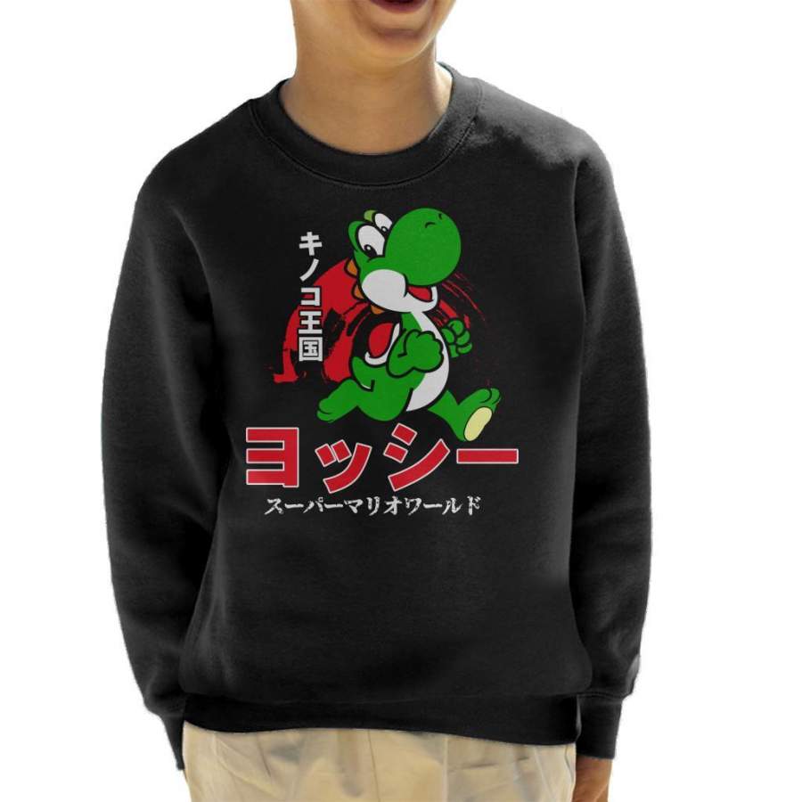 Super Mario Yoshi Japanese Text Kid’s Sweatshirt