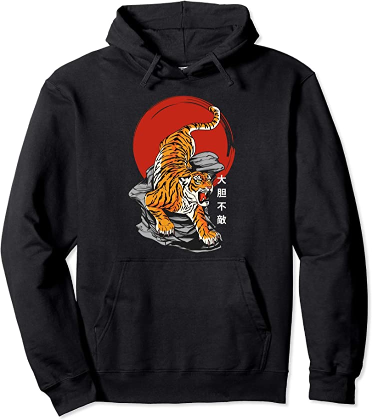 Fearless Tiger & Rising Sun – Japanese Art & Kanji Writing Pullover Hoodie