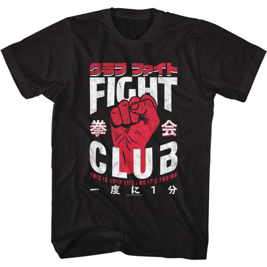 Fight Club Special Order Kanji Poster Adult Short-Sleeve T-Shirt