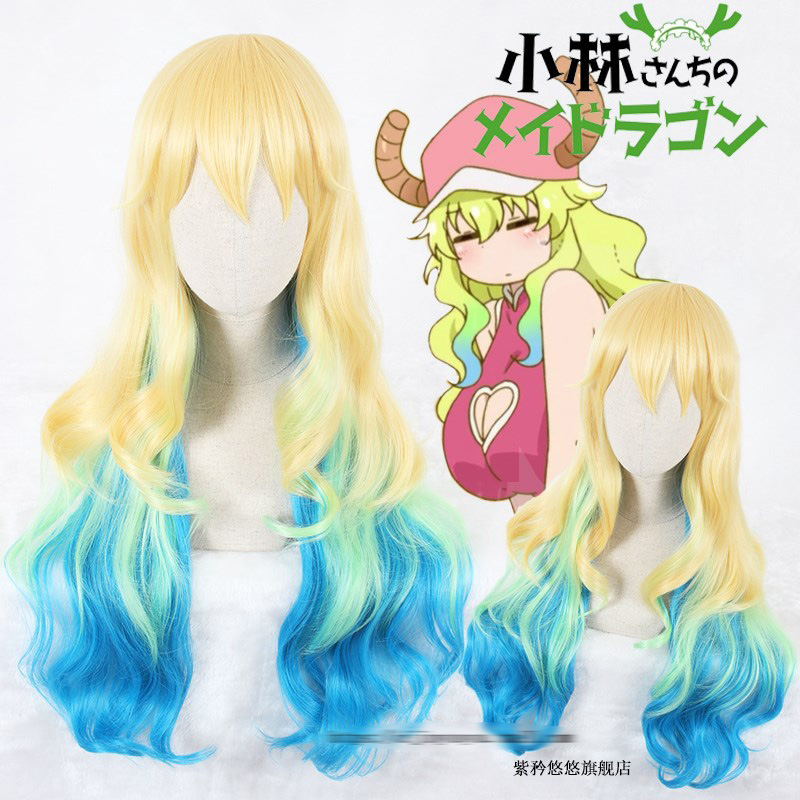 80cm Miss Kobayashi’s Dragon Maid Quetzalcoatl Lucoa Long Wavy Synthetic Hair Cosplay Wig Heat Resistance Fiber+wig cap alx