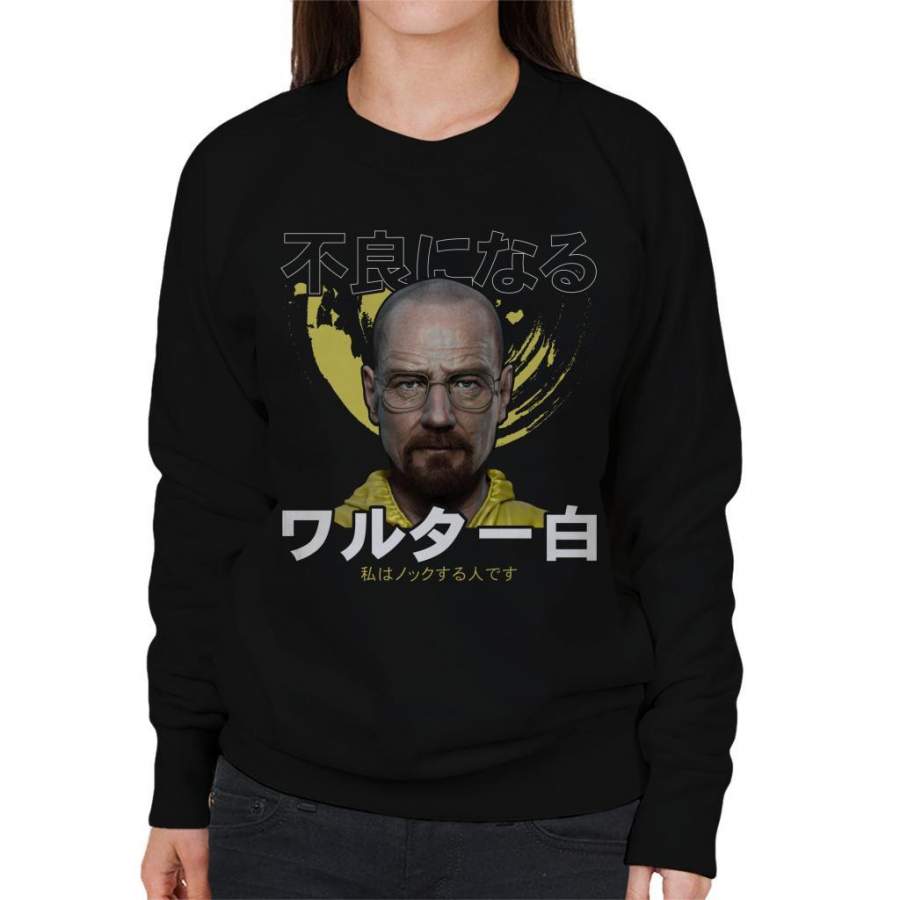 Breaking Bad Heisenberg Japanese Text Women’s Sweatshirt