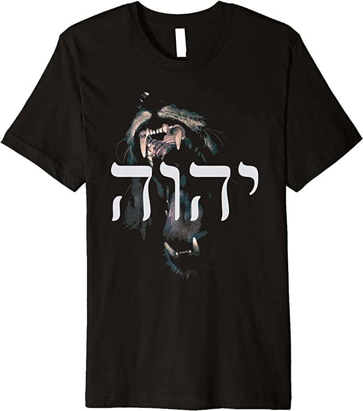 YHWH Lion of Judah – Yahweh in Hebrew Premium T-Shirt