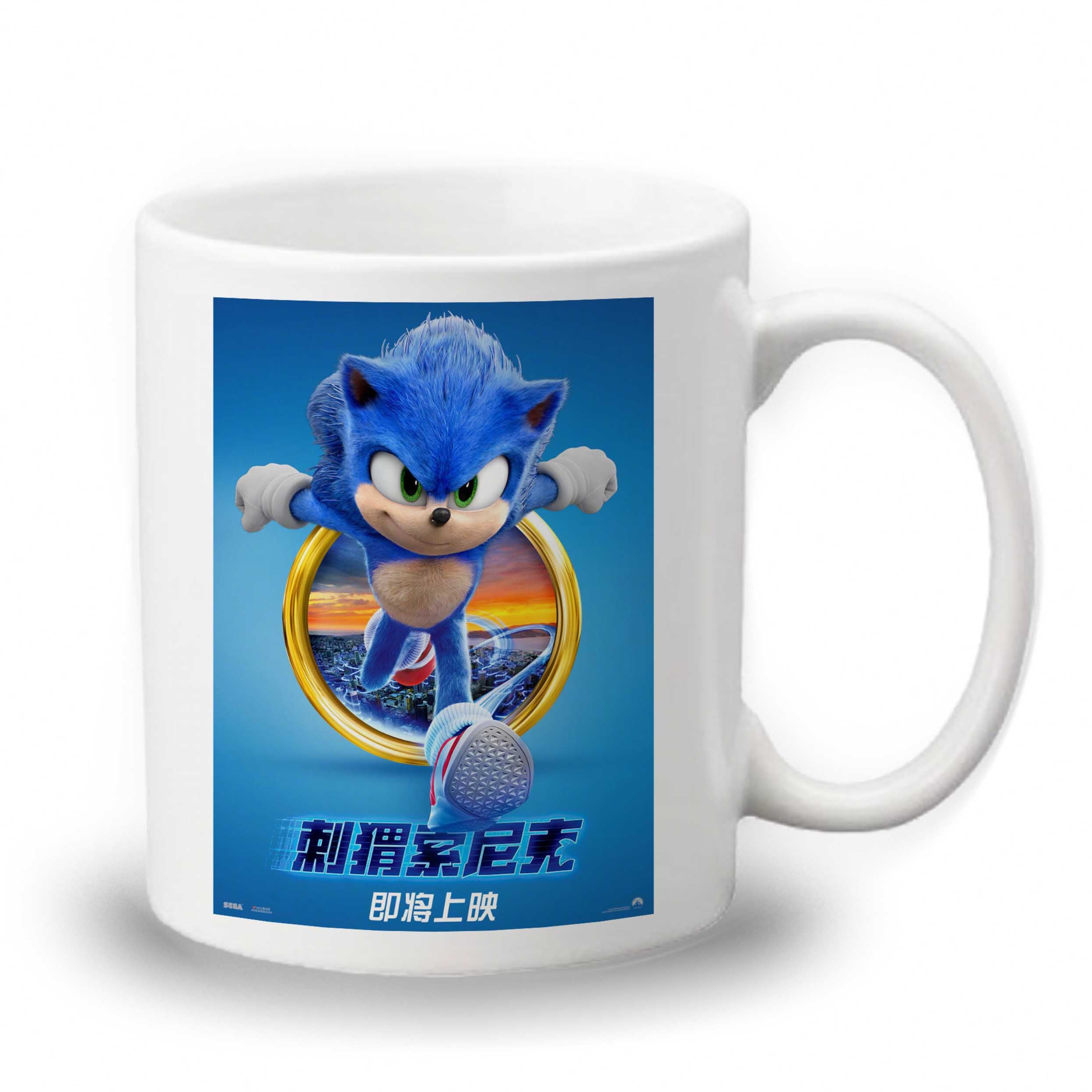 Sonic The Hedgehog Cover Mug