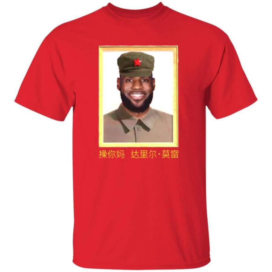LeBron China Mao Zedong Tee Shirt lebron james communist shirt lebron james china shirt