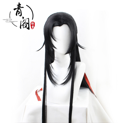 Anime Mo Dao Zu Shi Cosplay Wig Wei WuXian Cosplay Black Long Wig And Prop For Women Men Halloween Carnival Party Event alx