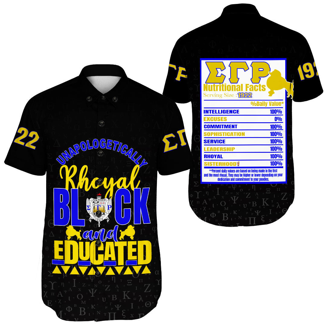 Wonder Print Shirt – Sigma Gamma Rho Short Sleeve Shirt