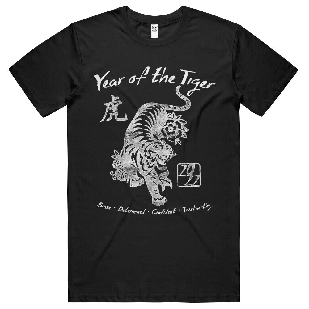 2022 Year Of The Tiger Chinese Zodiac Chinese New Year (1) T Shirts